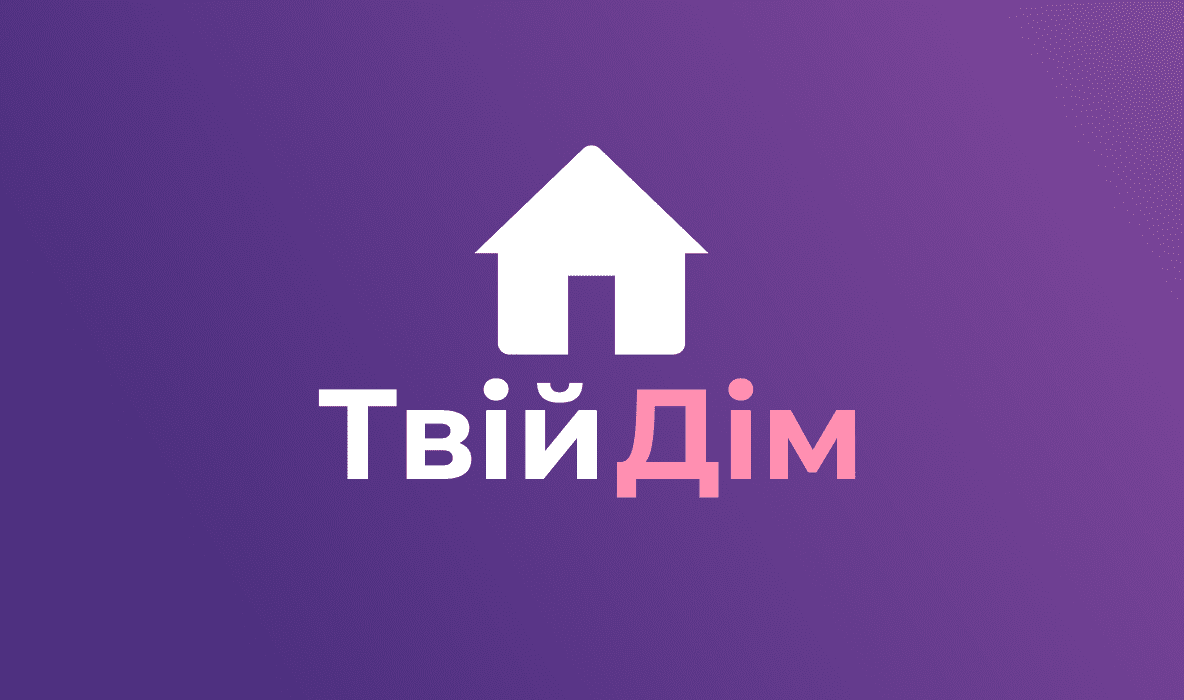 Твой дом